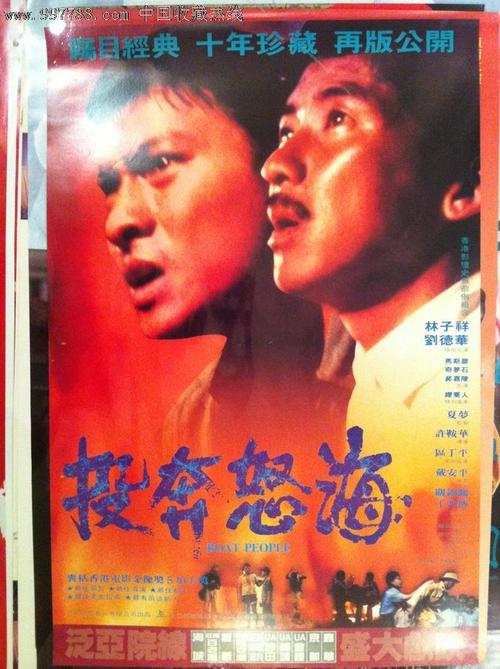 高仿四六级假证